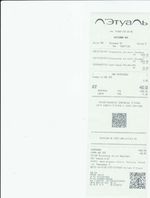 Кассовые чеки с подтверждением в Улан-Удэ