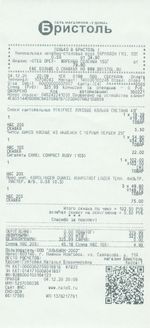 Кассовые чеки с подтверждением в Улан-Удэ