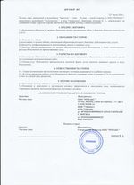 Кассовые чеки с подтверждением в Улан-Удэ