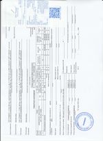 Кассовые чеки с подтверждением в Улан-Удэ