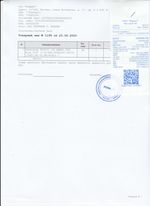 Кассовые чеки с подтверждением в Улан-Удэ