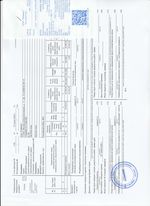 Кассовые чеки с подтверждением в Улан-Удэ